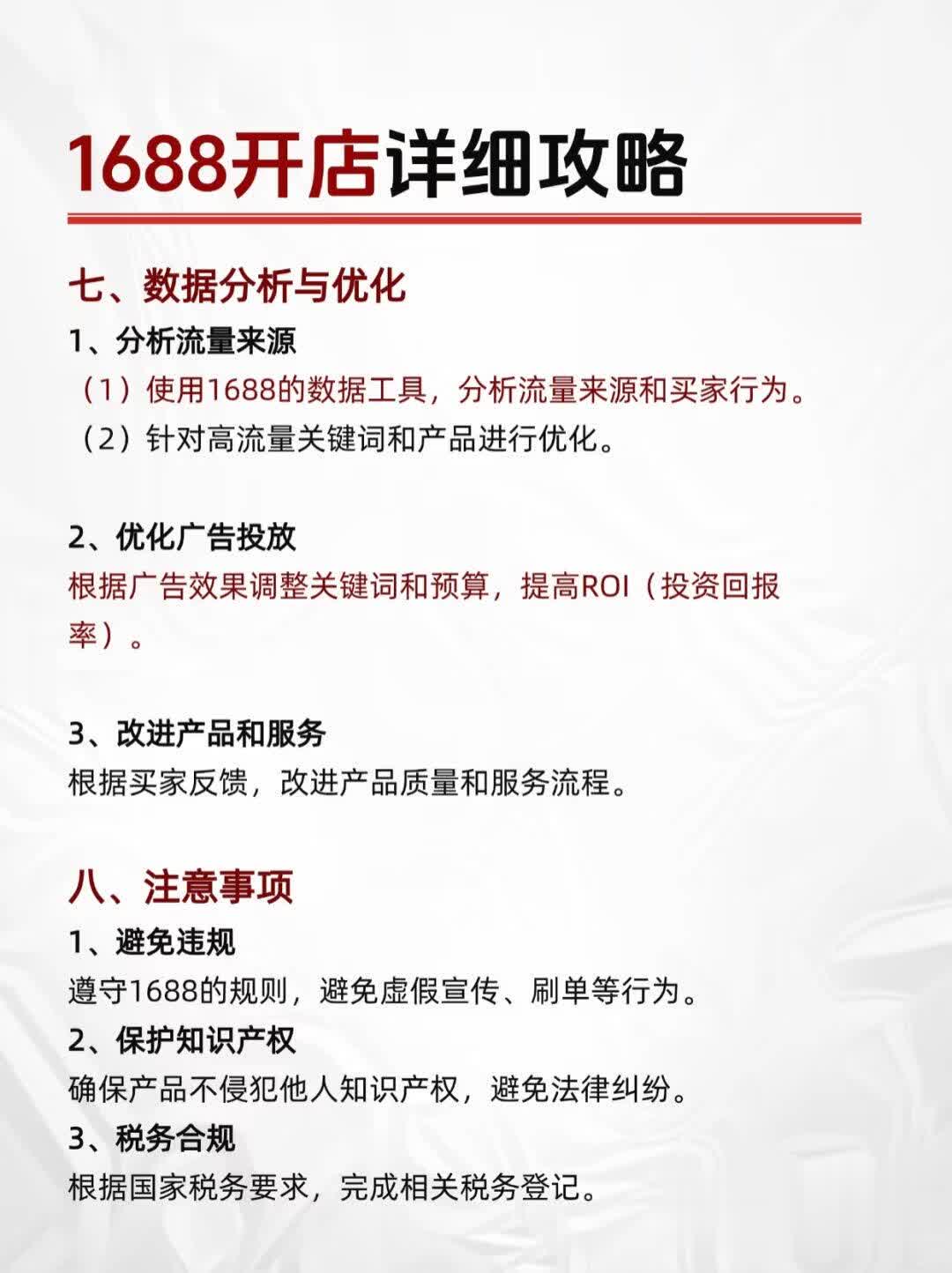 9ed642df22e9e4f1b910eecf81cad575.jpg