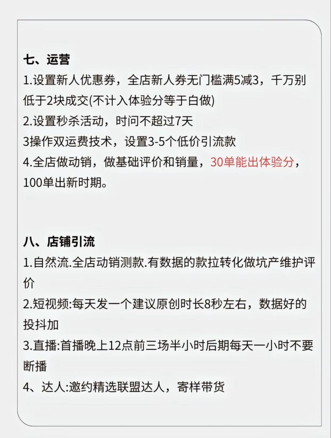 f880c3d06534ee446bb4bac091bbd965.jpg