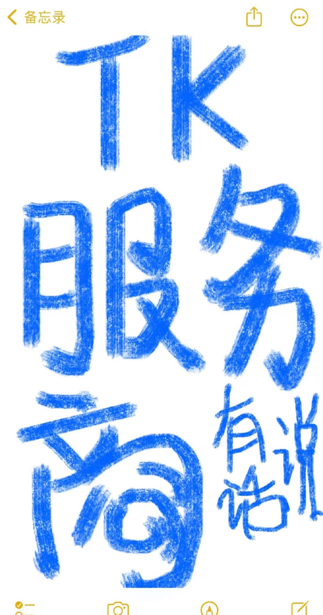 a08a16355a35bbe812f5b6e5a6f22e4c.jpg