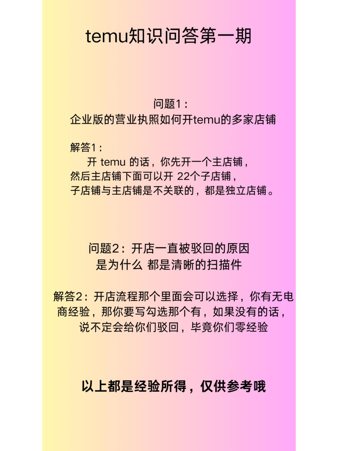 ad49ec7e0f9fc069338b7db74b9cd7f2.jpg
