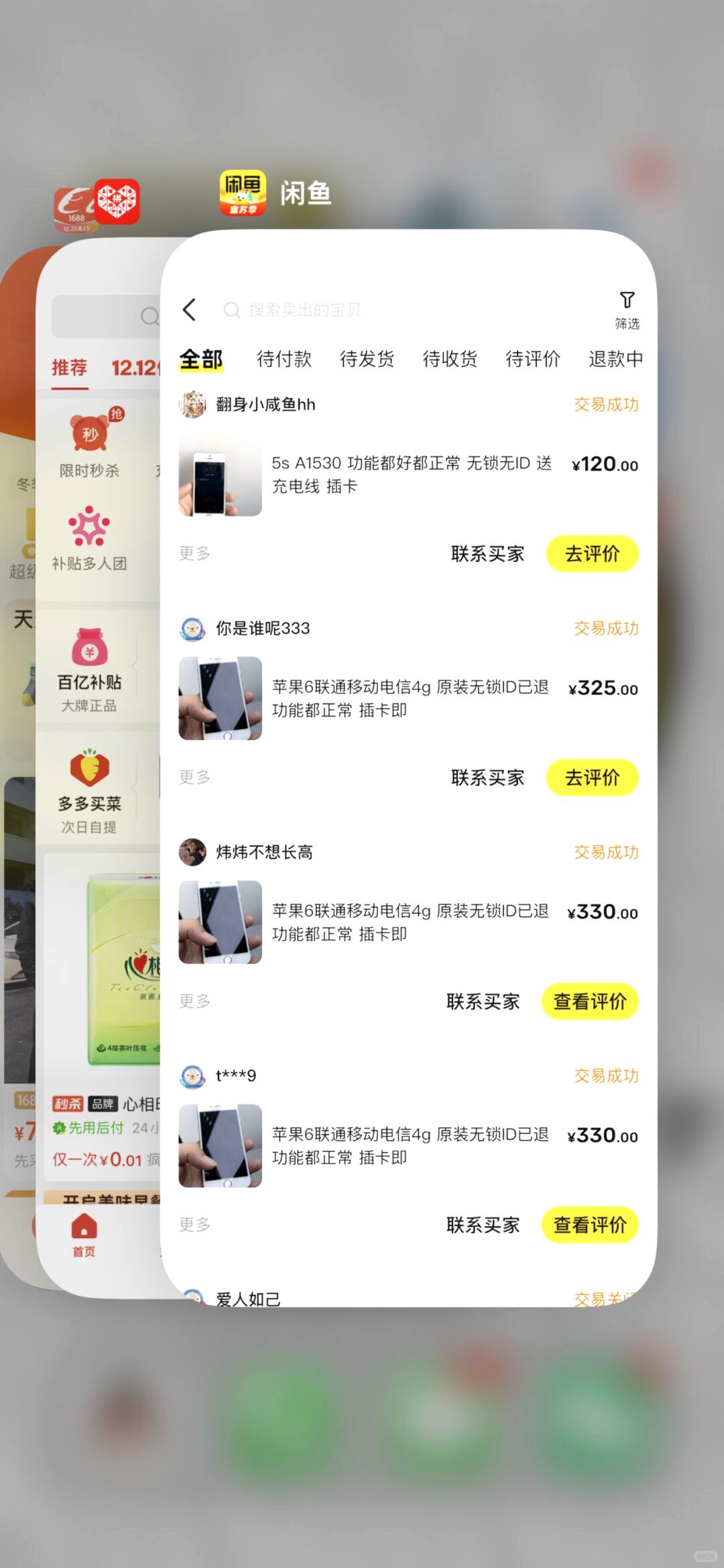 bb04919cde53cc881a3a0c8b0f943c3c.jpg