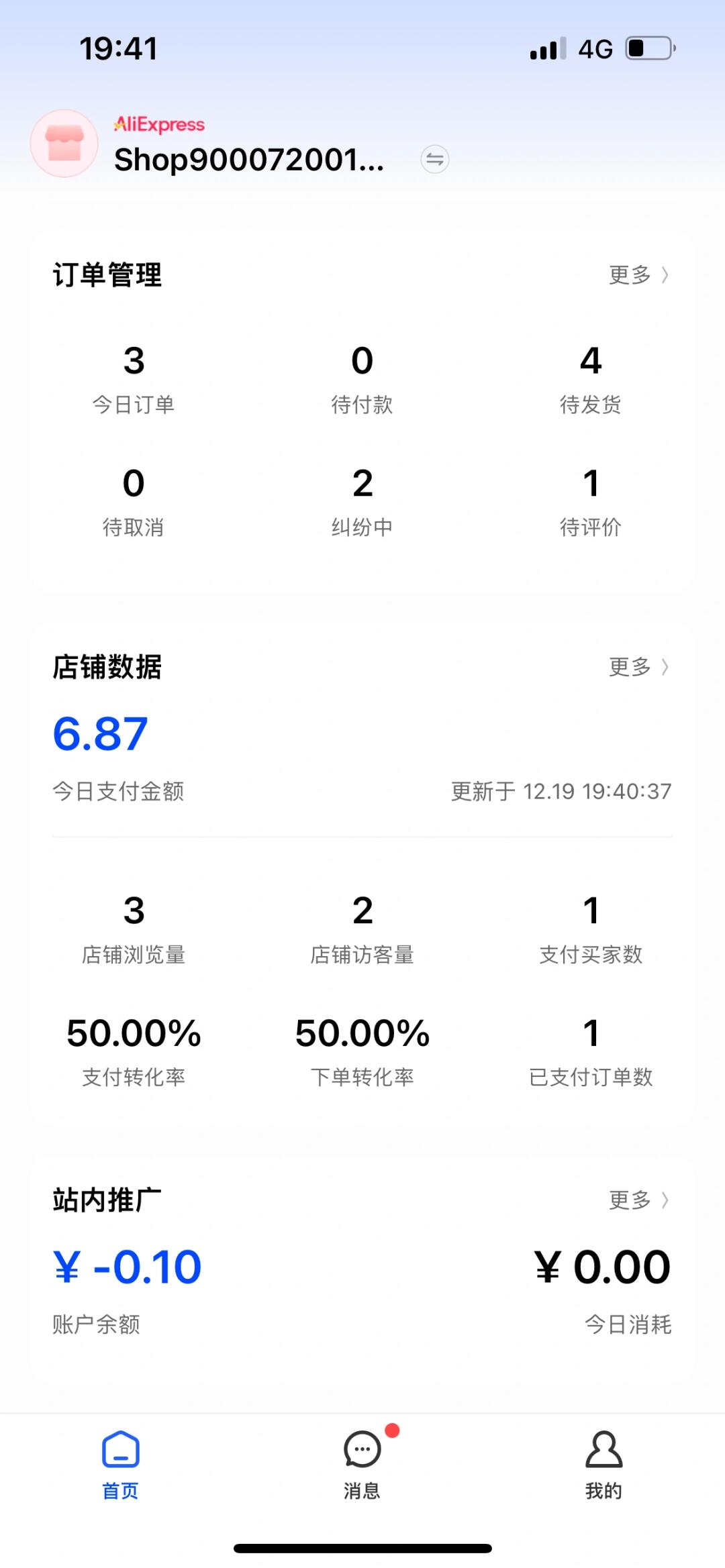 b5650e03ae939c62dbac0da58ac1dbb7.jpg