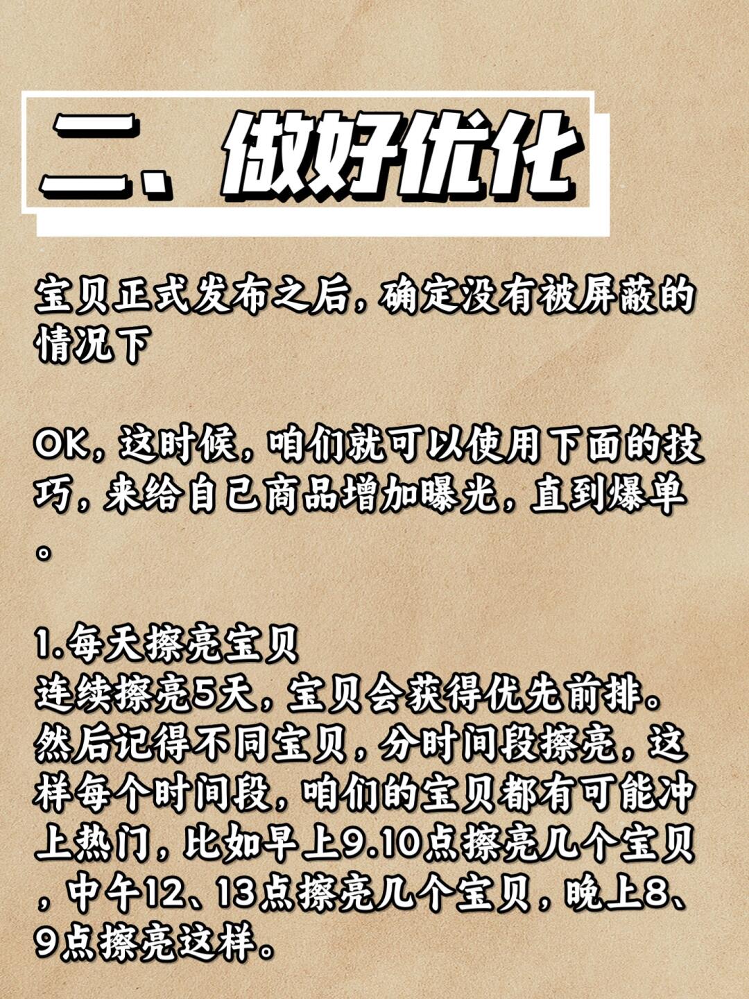278508ff9d17e6e8803eab5c3254a3a6.jpg