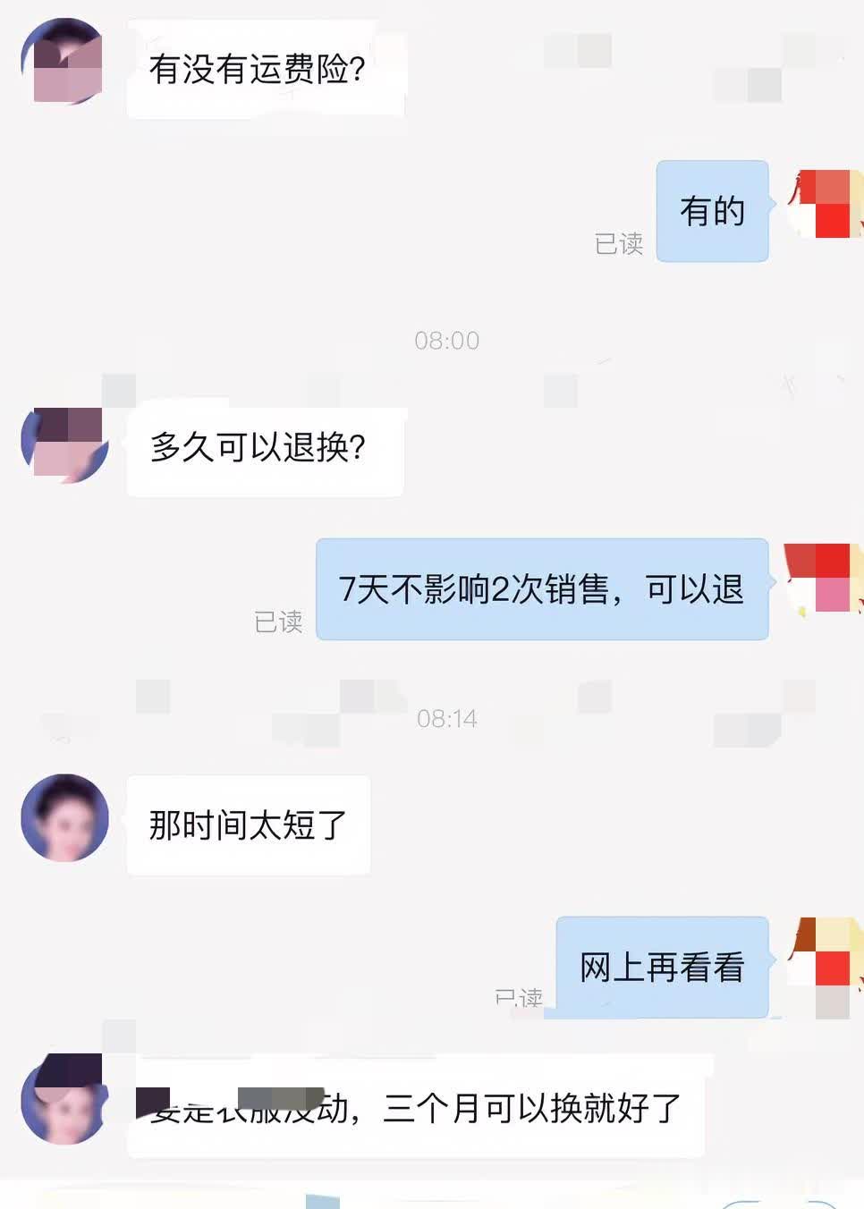 qw1.jpg
