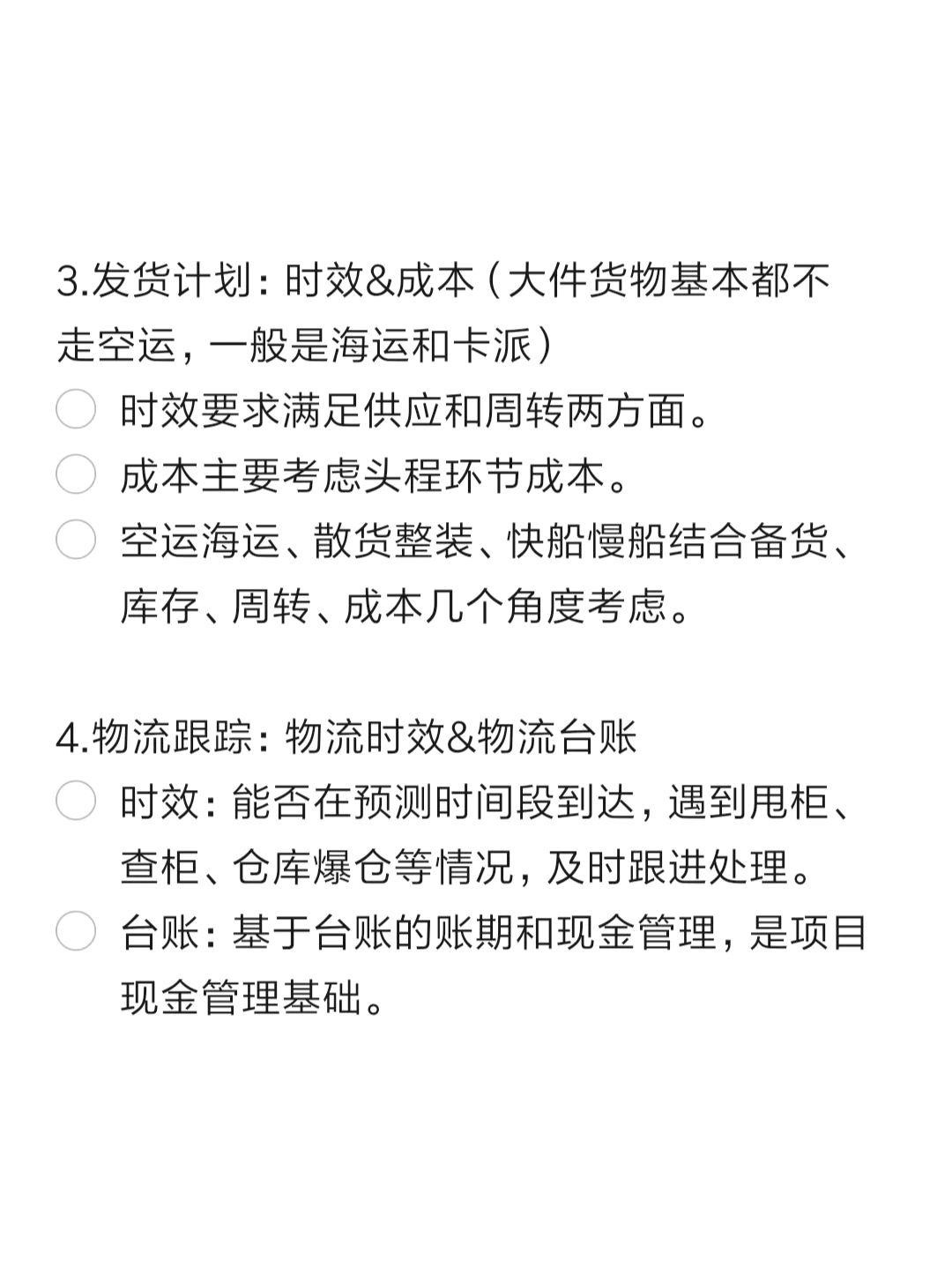 qw3.jpg