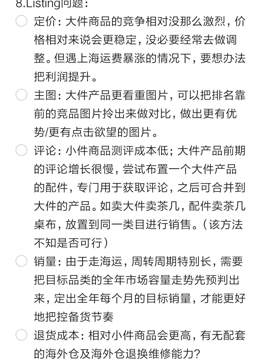 qw5.jpg