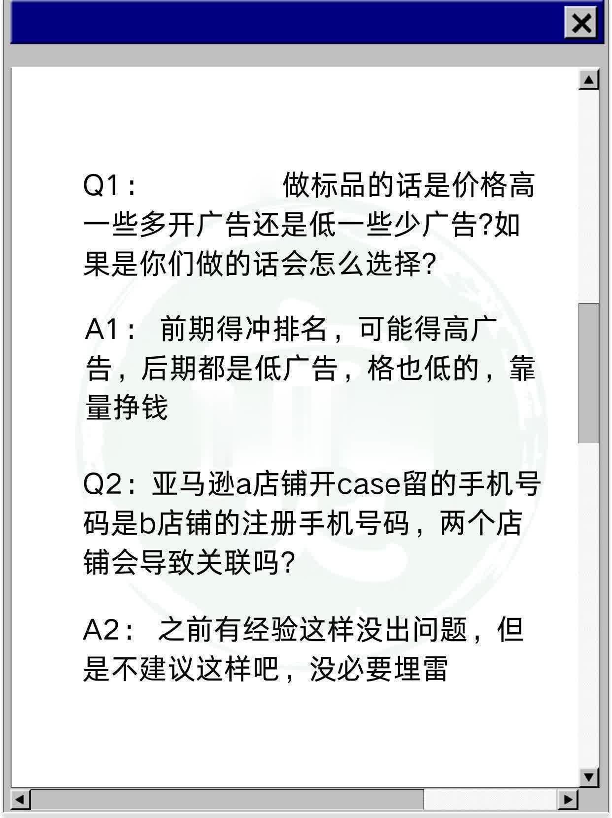 qw2.jpg