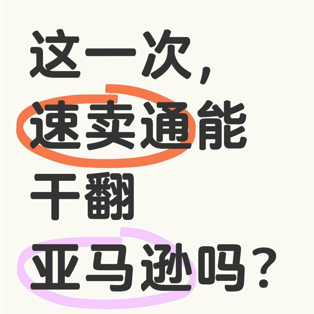 qw1.jpg