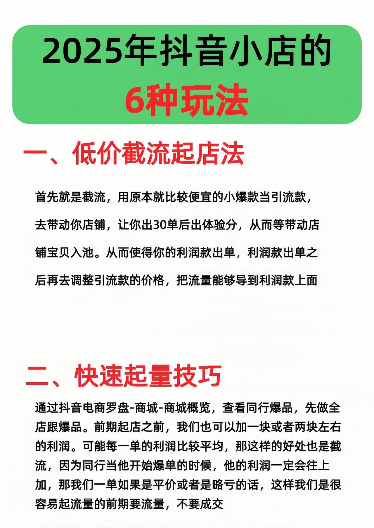 qw1.jpg