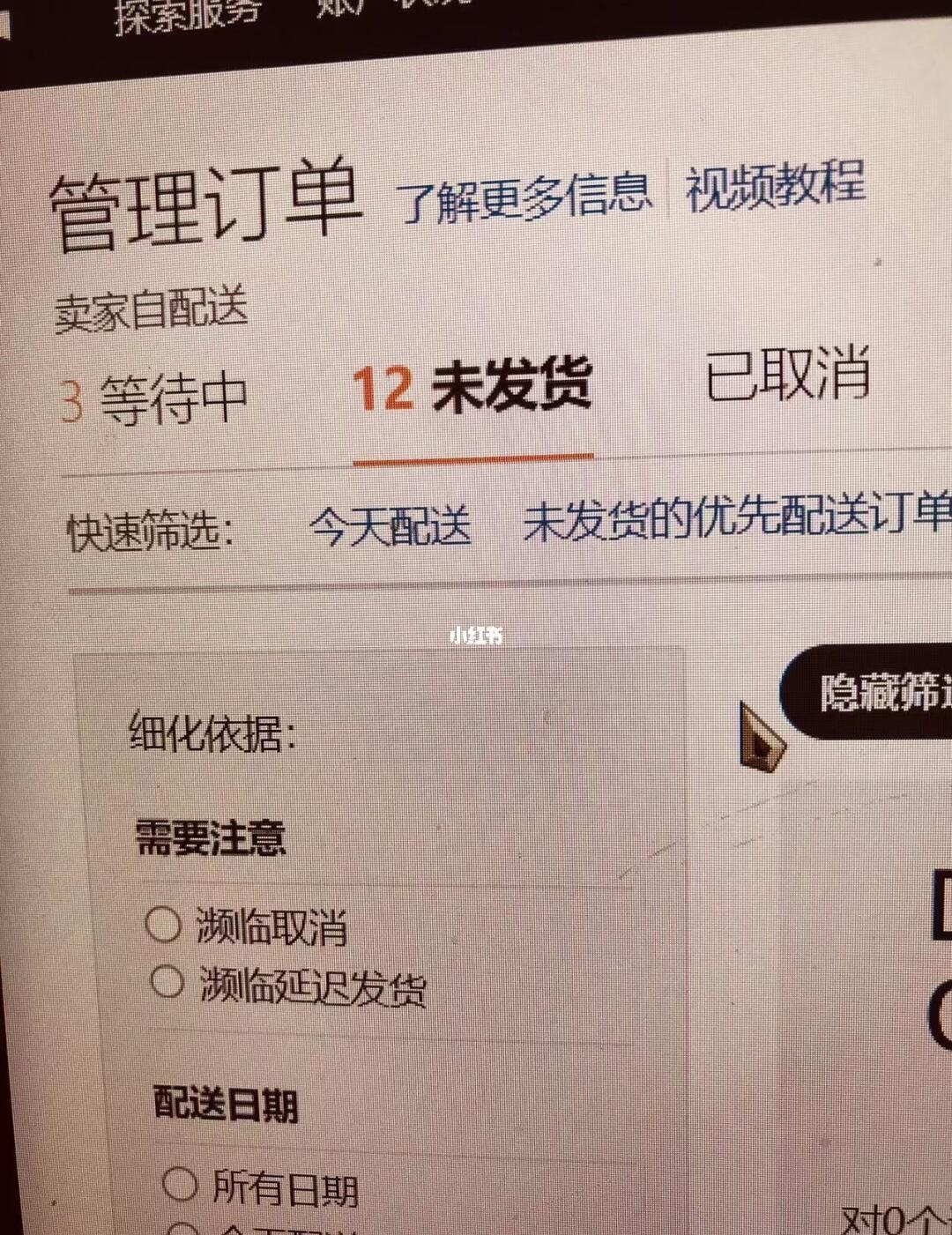 qw1.jpg