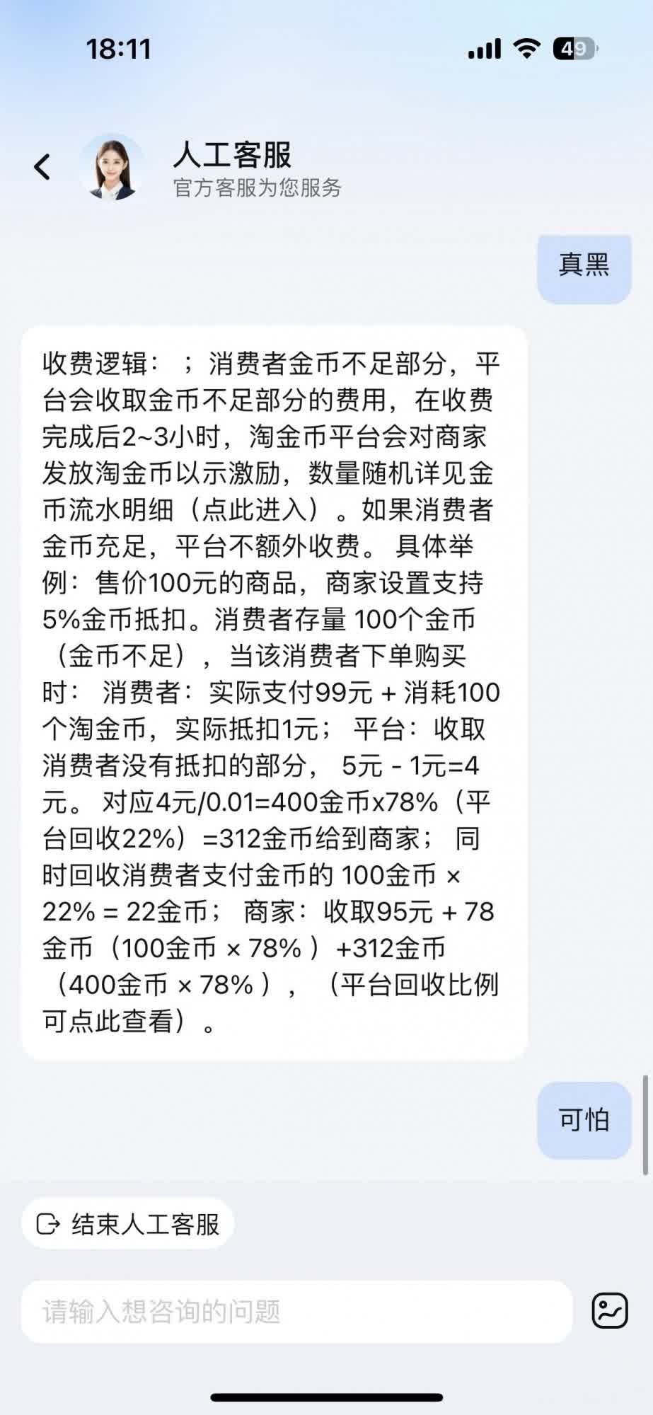 qw1.jpg