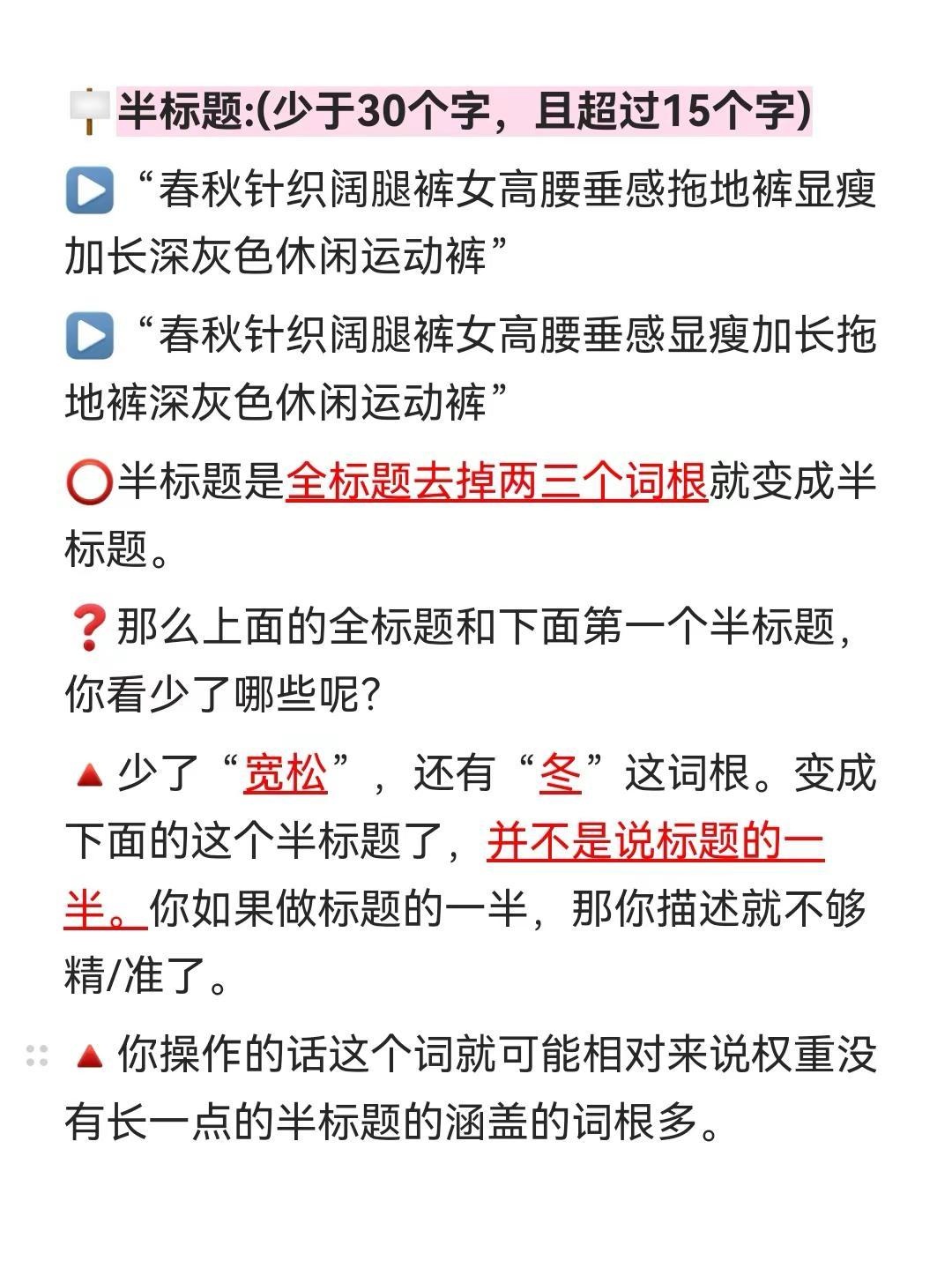 qw3.jpg