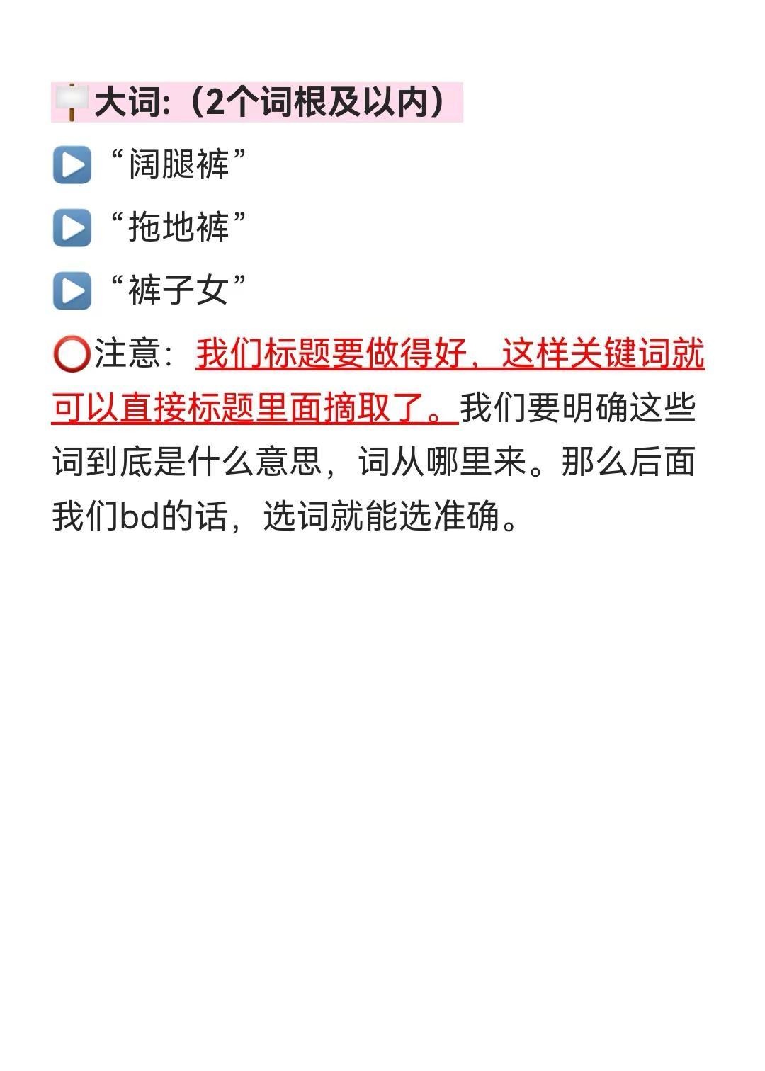 qw5.jpg