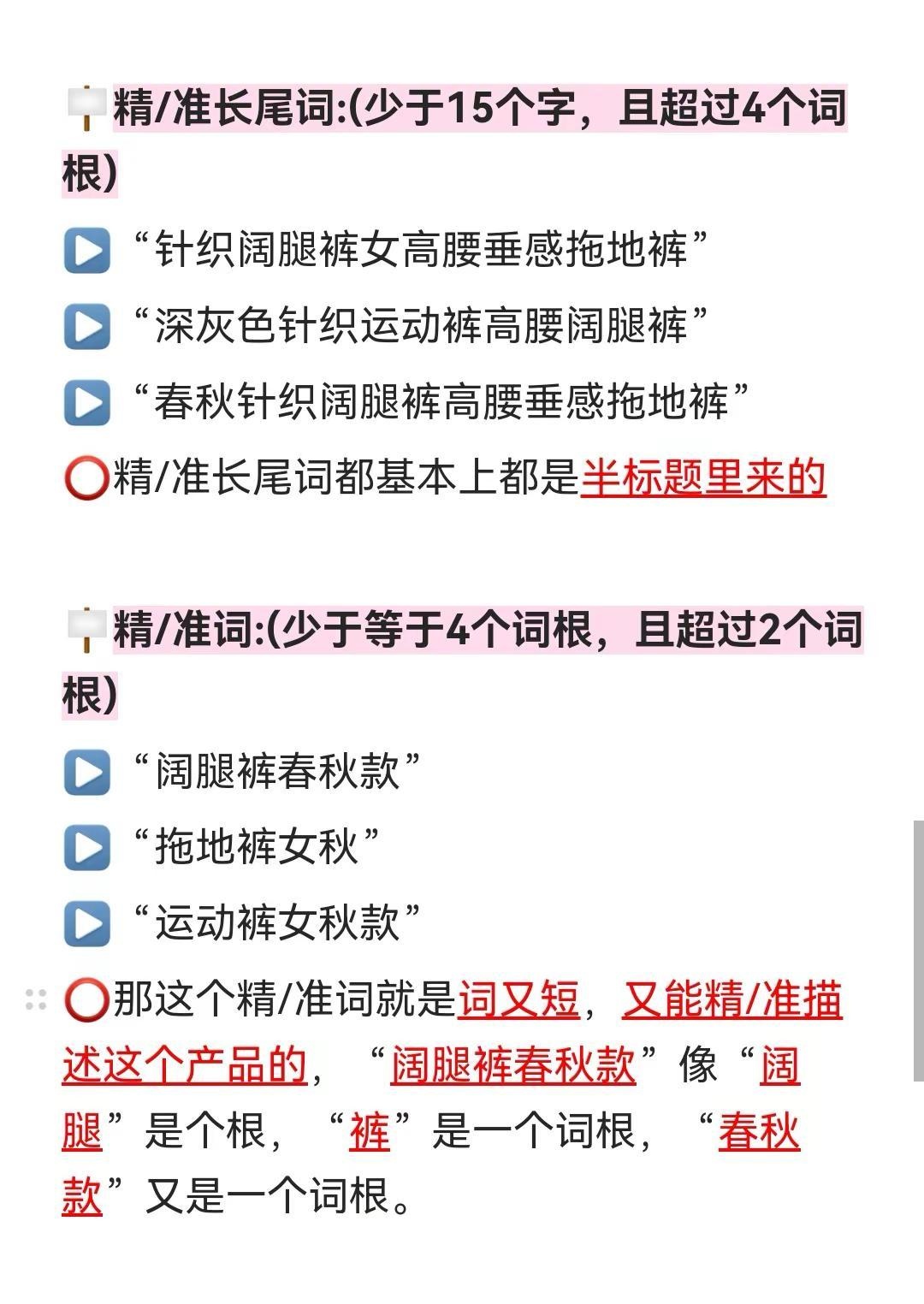qw4.jpg