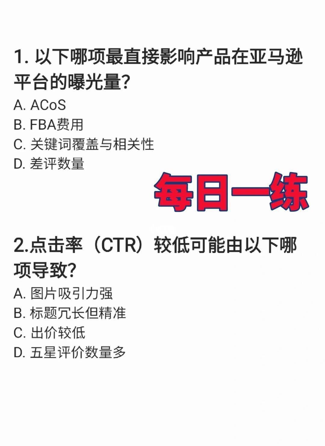 qw1.jpg