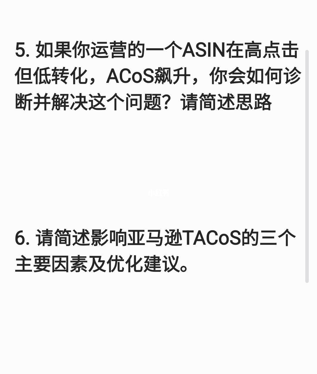 qw3.jpg