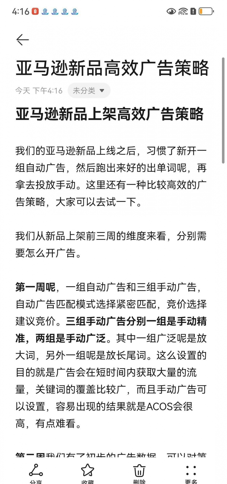 qw1.jpg