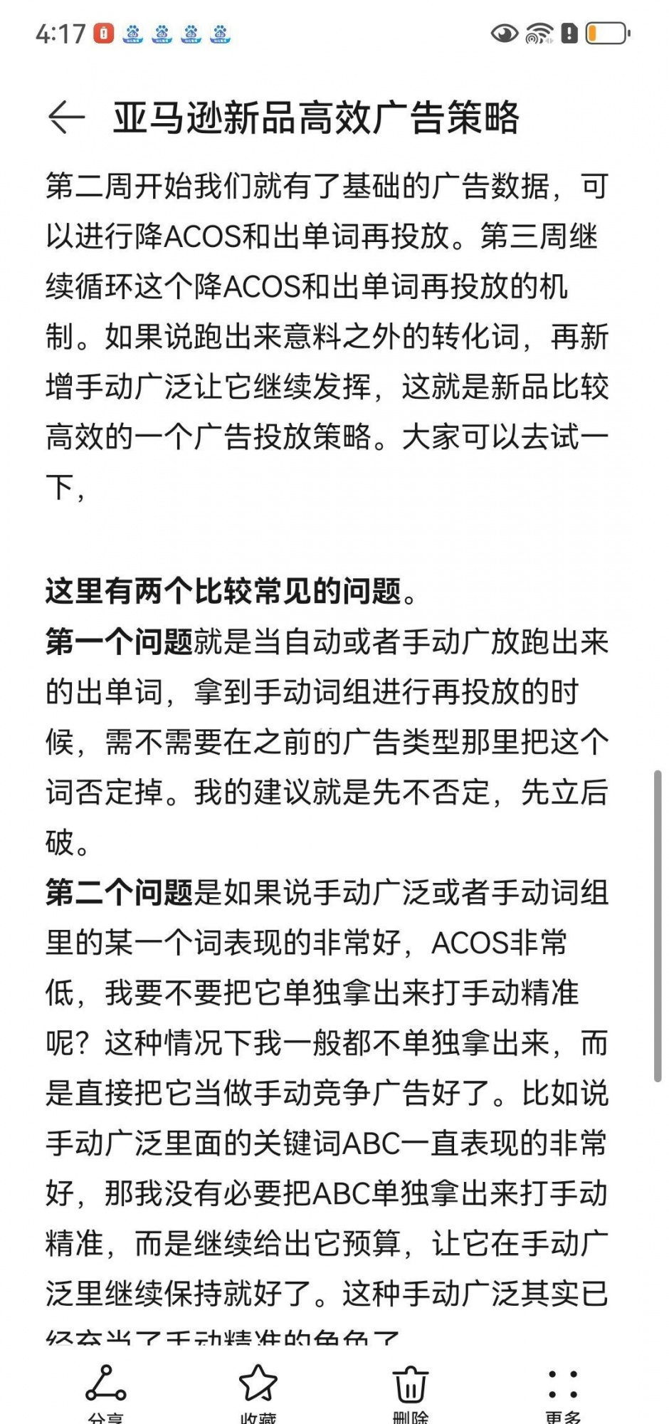 qw3.jpg