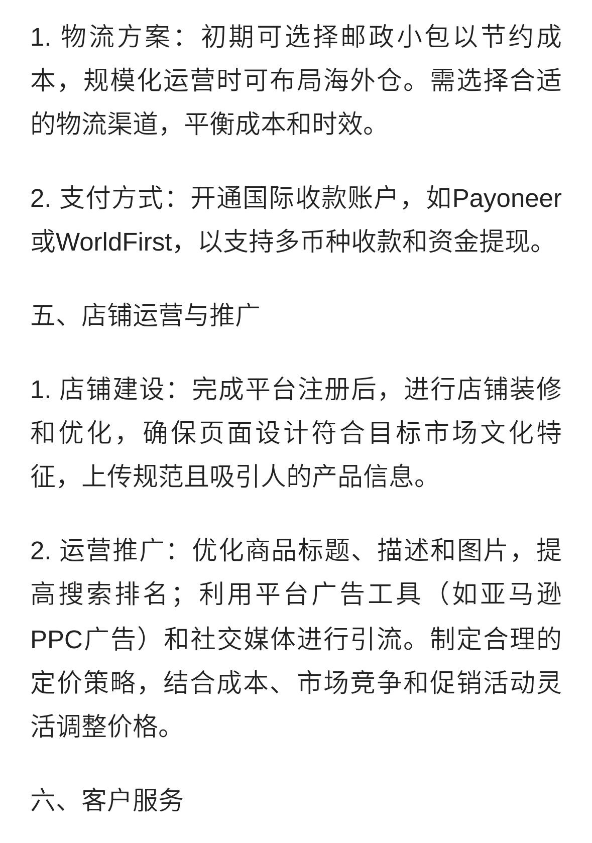 qw3.jpg
