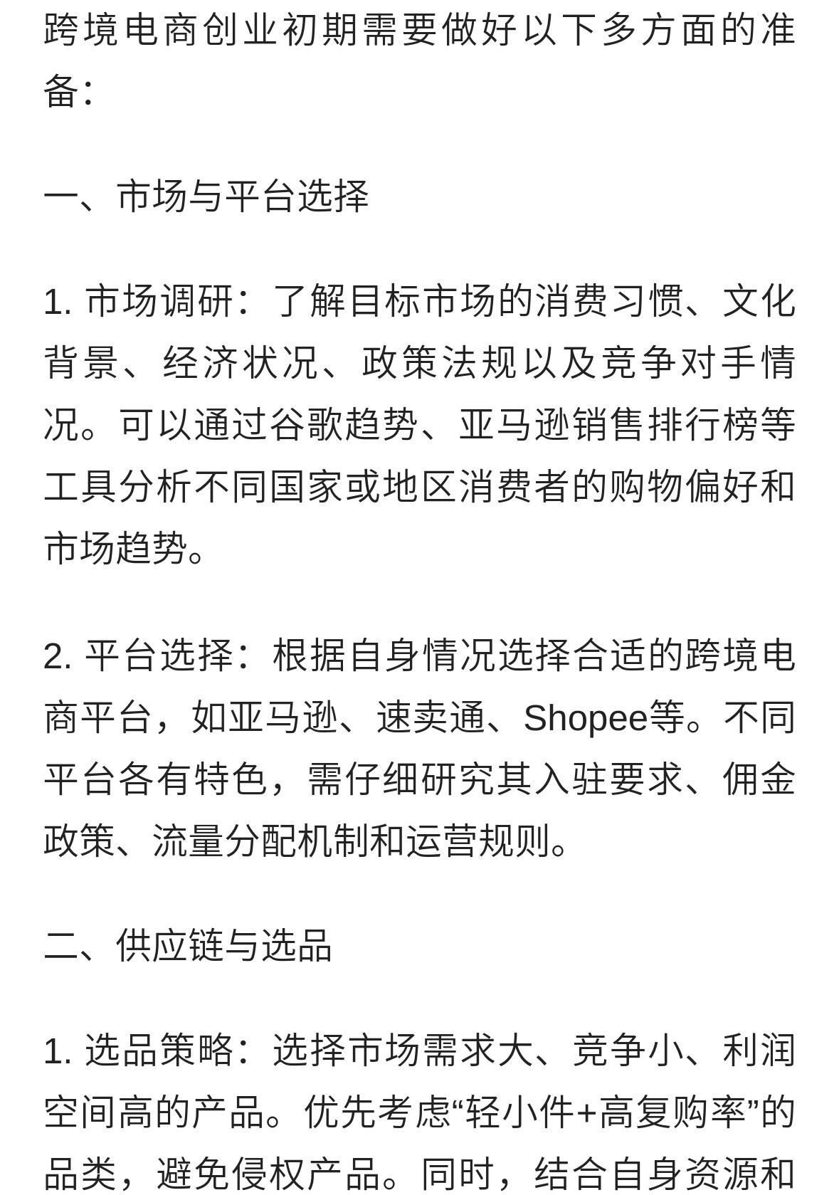qw1.jpg