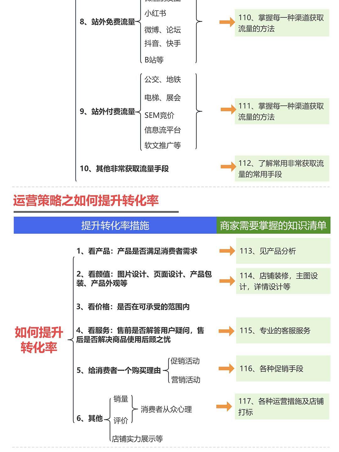 e5f8b6a2bee303e24e70564c518dc2e2.jpg