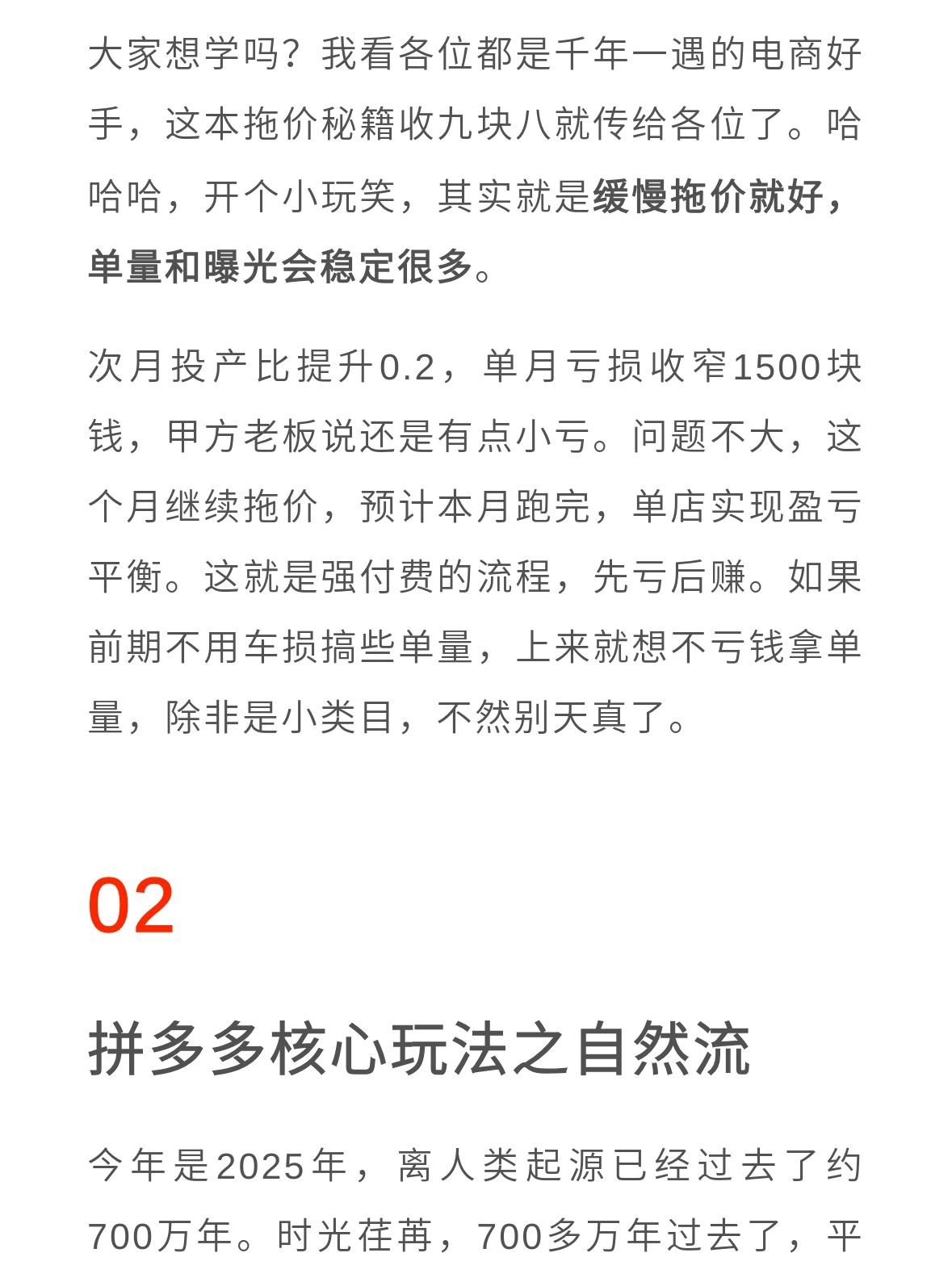 qw5.jpg