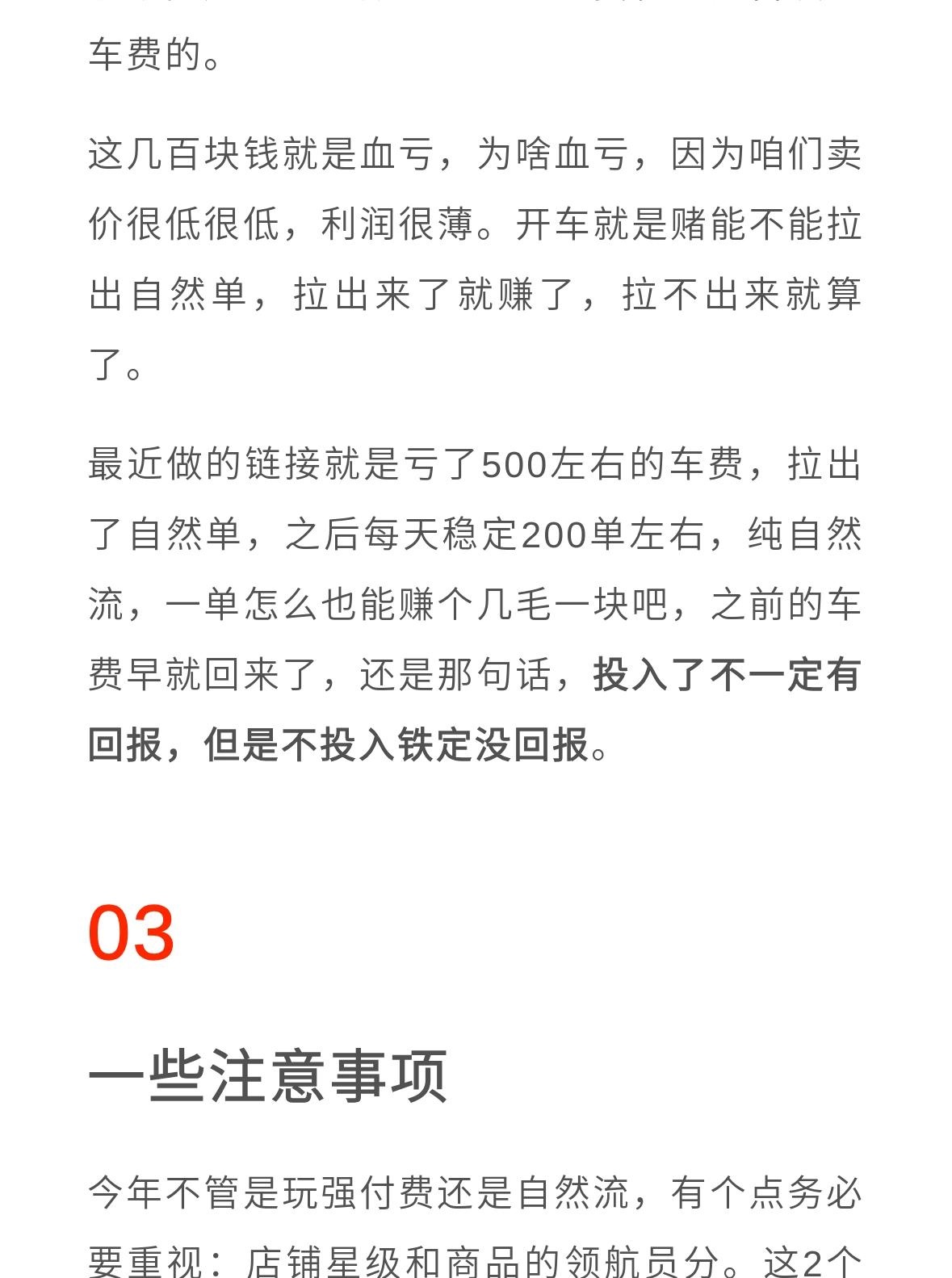 qw7.jpg