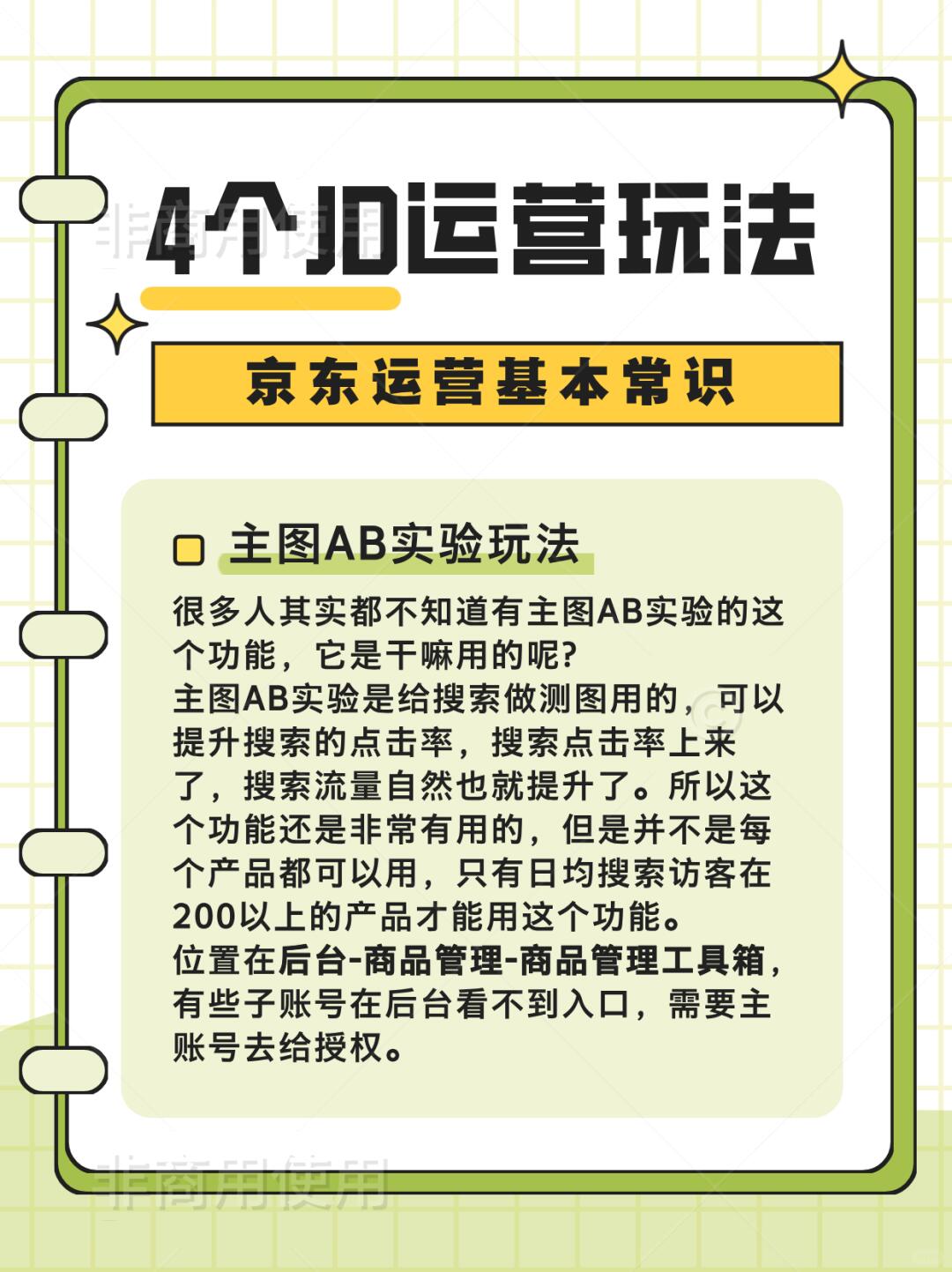 5031af03cb92e054db190365c98f5e99.jpg