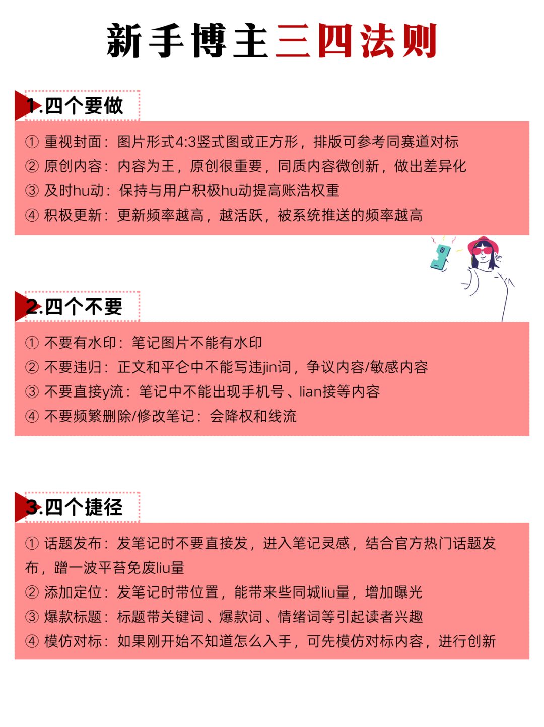 bb4954e1b6ee0aa244269fc92d1714ea.jpg