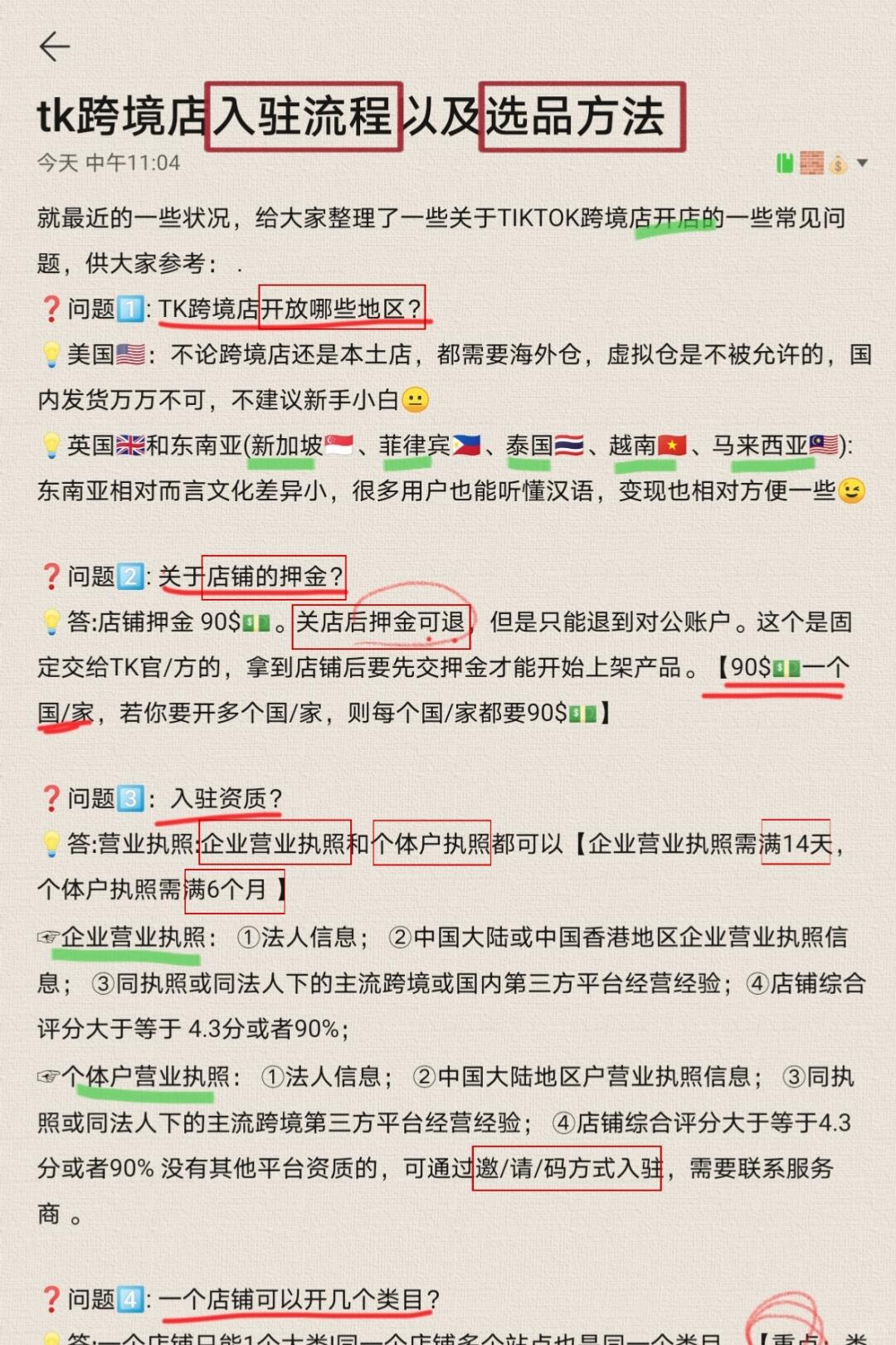 cc3e7f8102c554ee2b1d73fe25cc35de.jpg