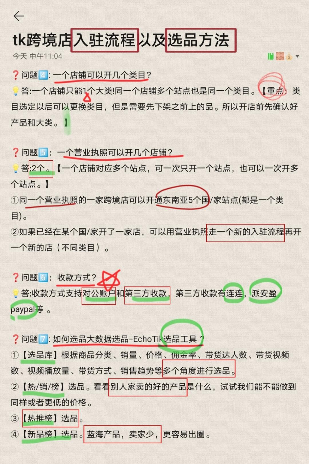 20ef90e5425ab6ebae49e714d037b0b3.jpg