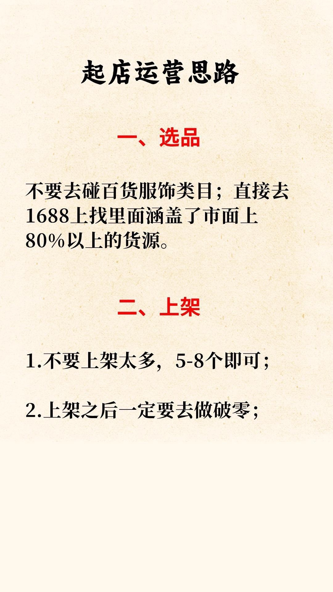 qw2.jpg