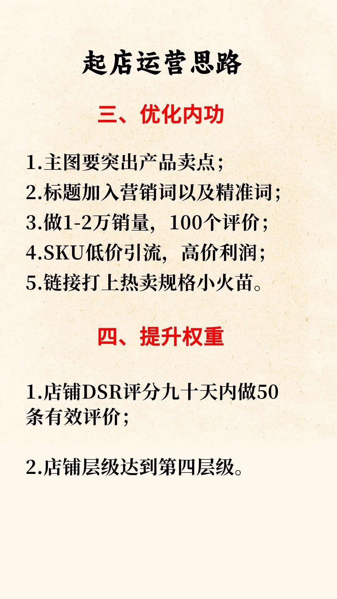 qw3.jpg
