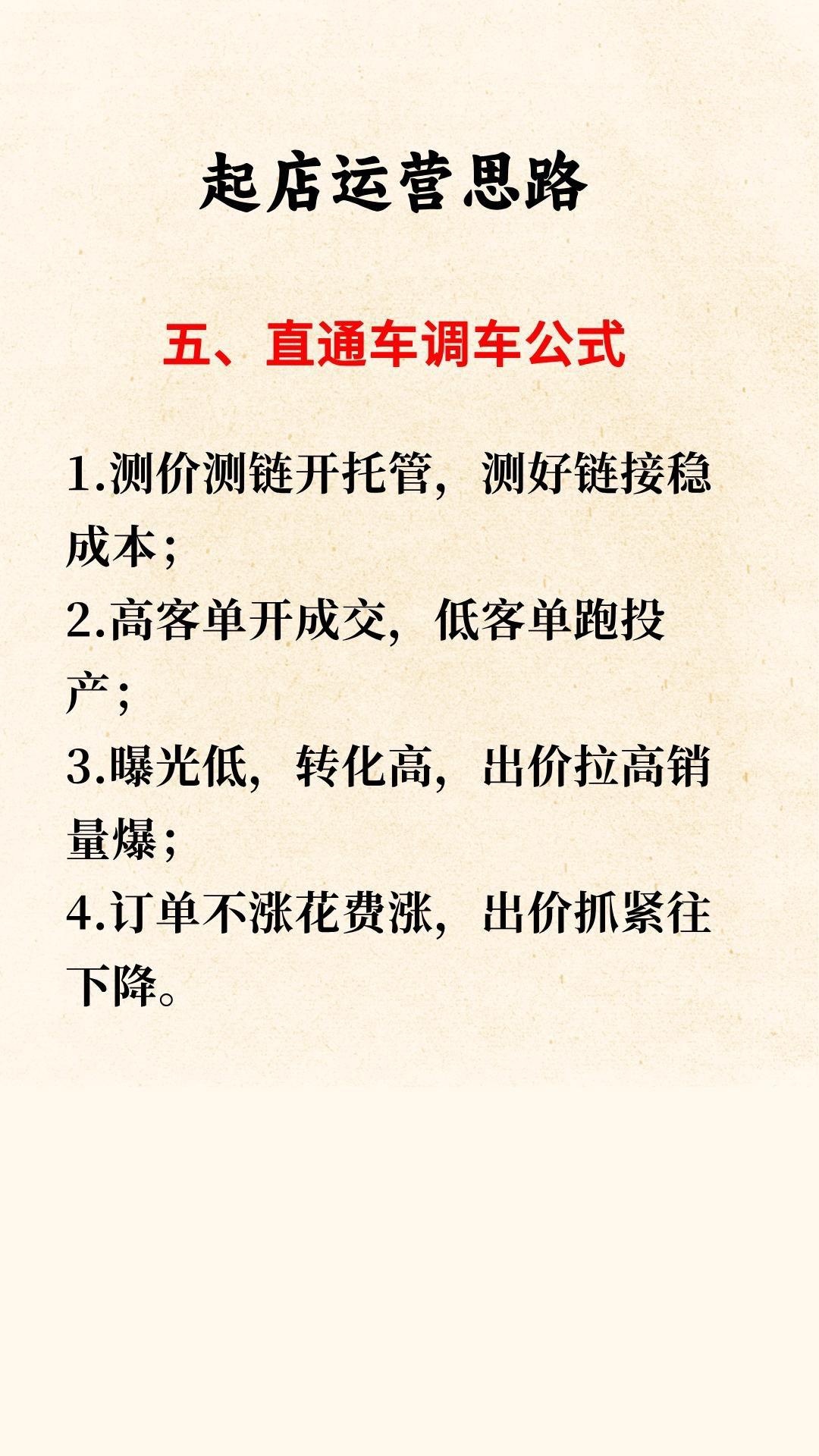 qw4.jpg