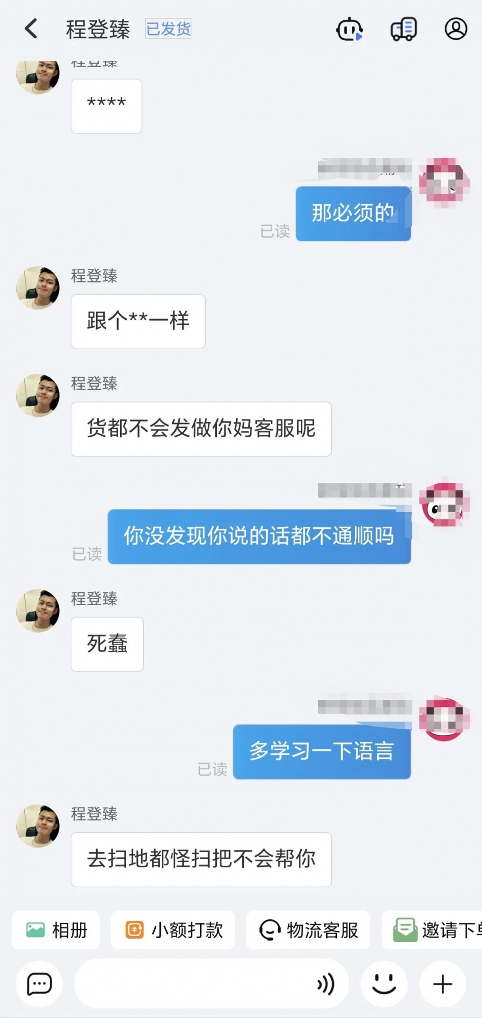qw1.jpg