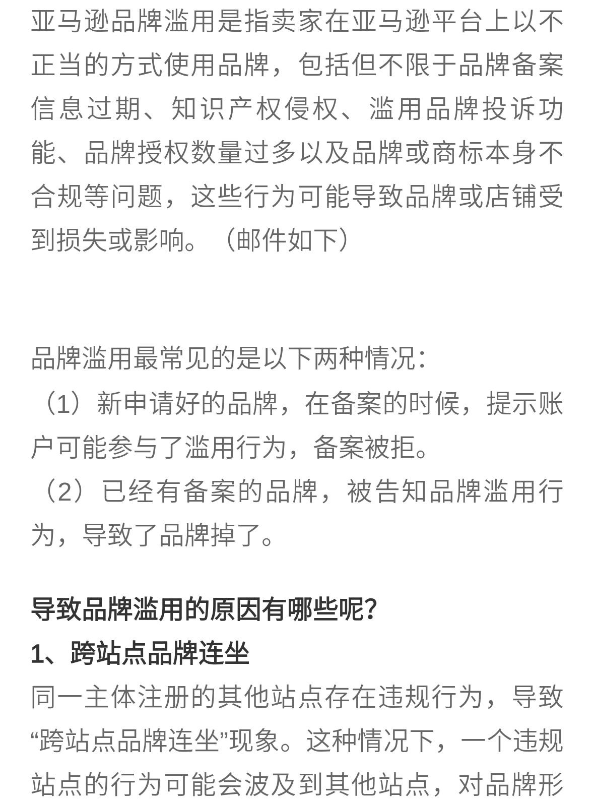qw1.jpg