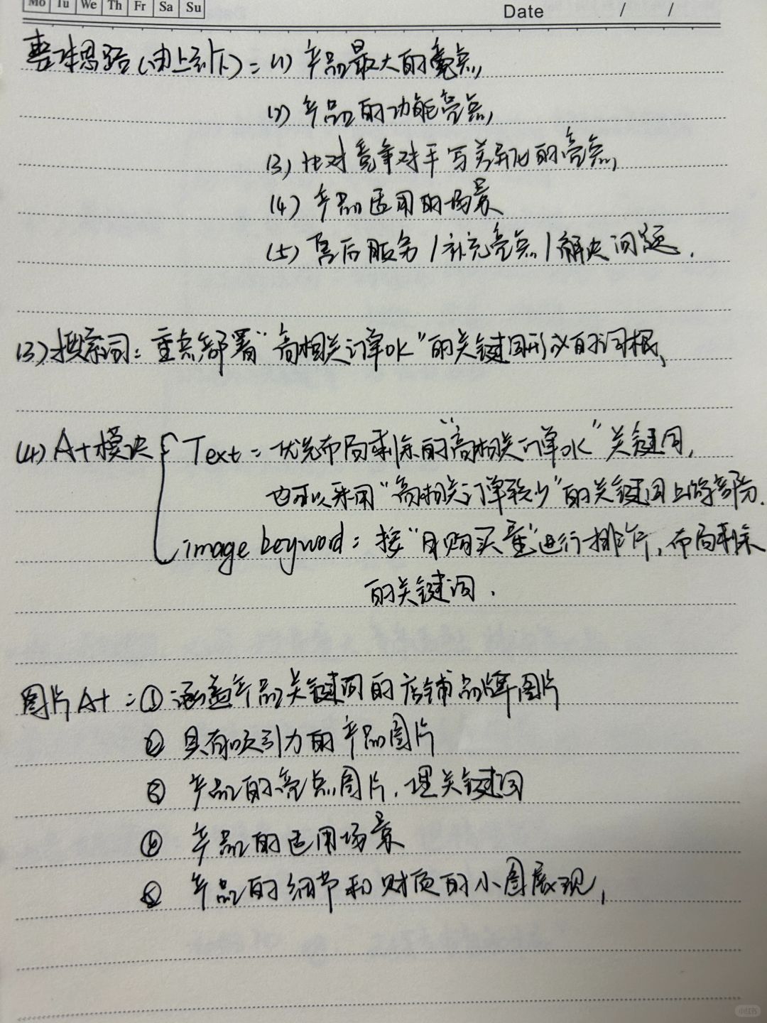 b4a97b3b61764755c8db93c8561f2522.jpg