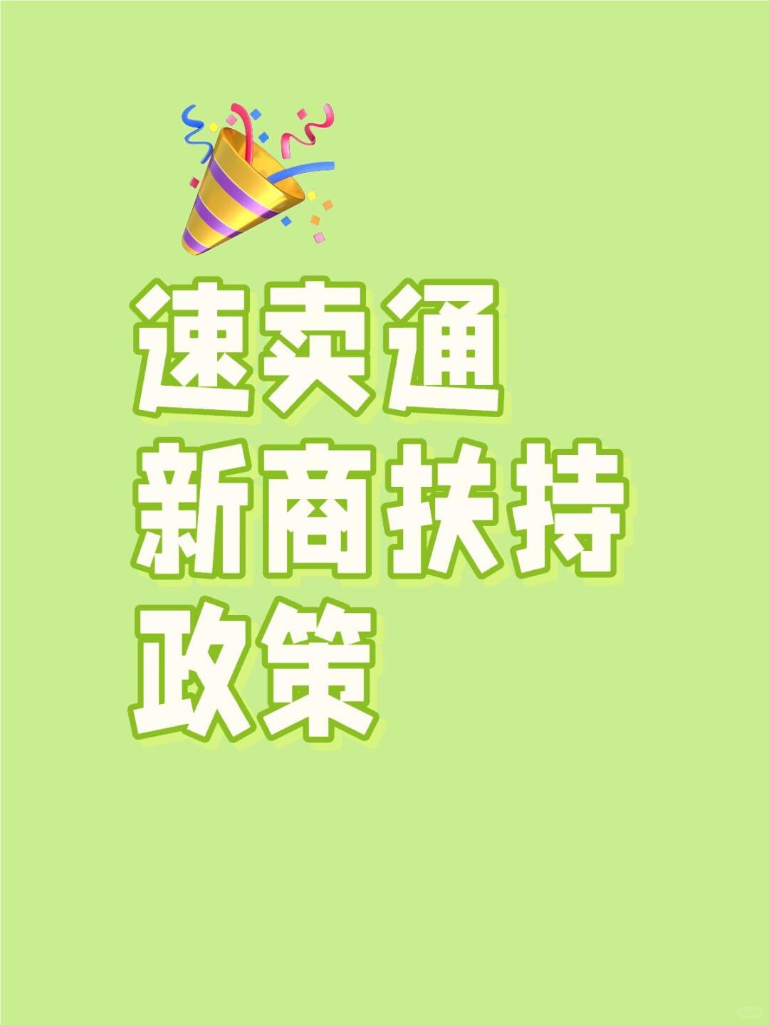 a0c3acd818d265c76c731ab1149e12ce.jpg