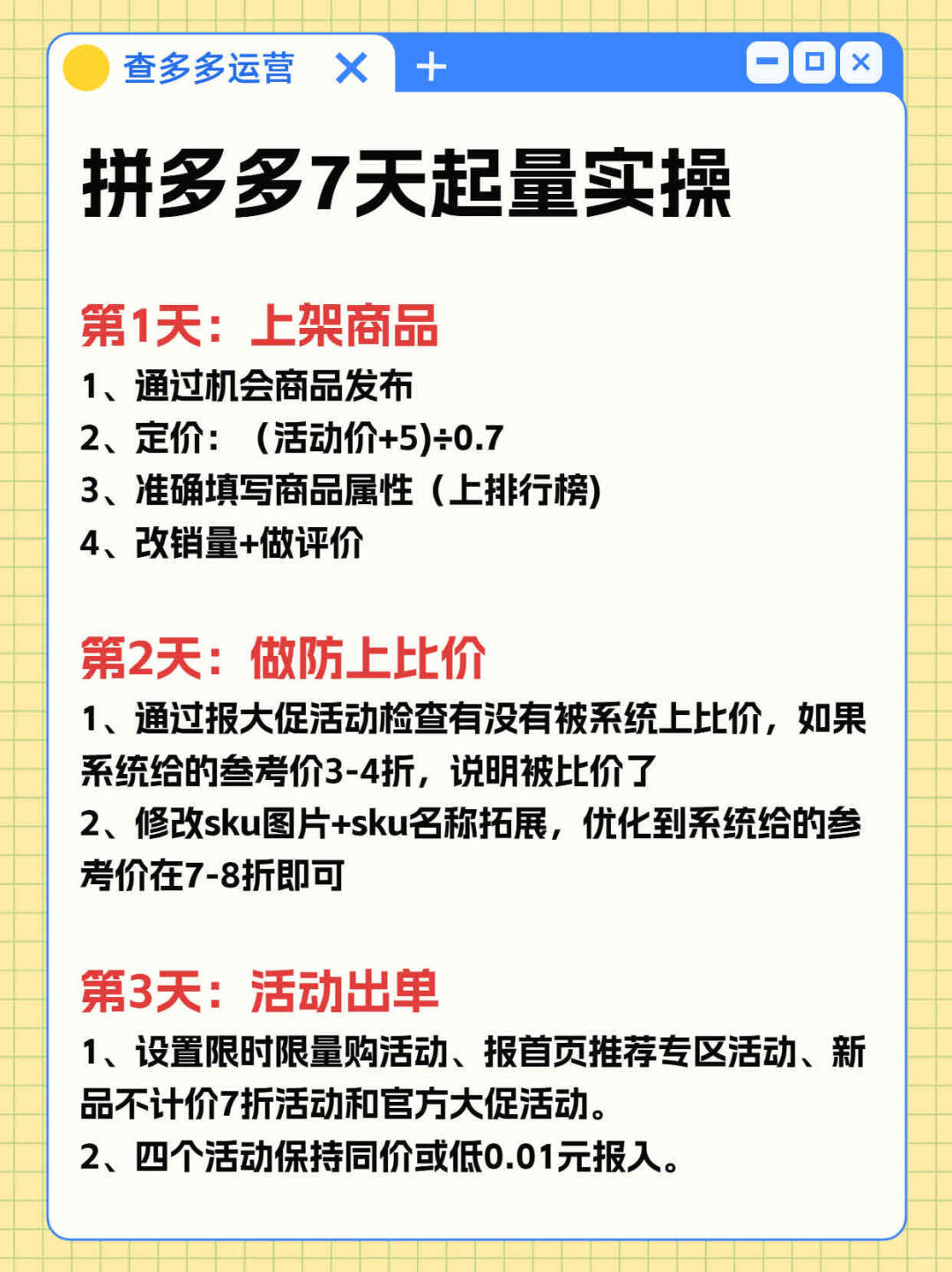 88b495fbca703b41b04dc1c88e922e93.jpg