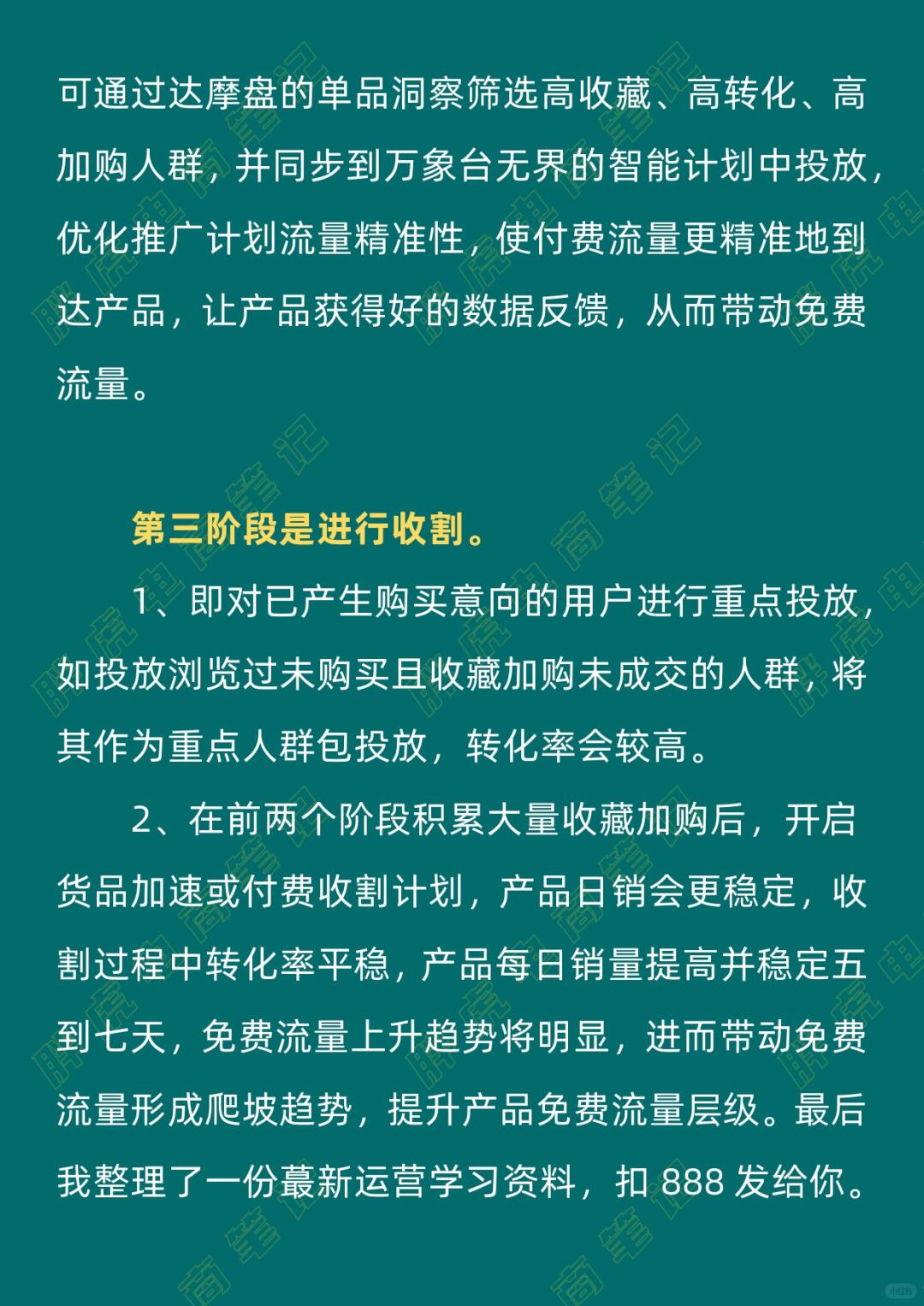8dce8550844e63ae42fd627a95eafb04.jpg