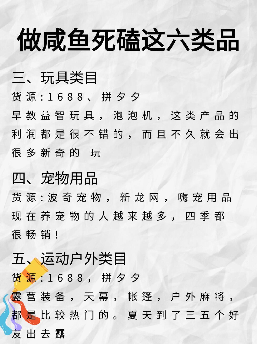 8bc37ac6180ae6d533107607a586fb72.jpg
