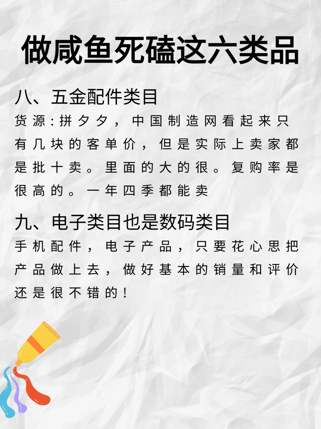03fc1e8fb2c5e93b387ed78352f6c518.jpg