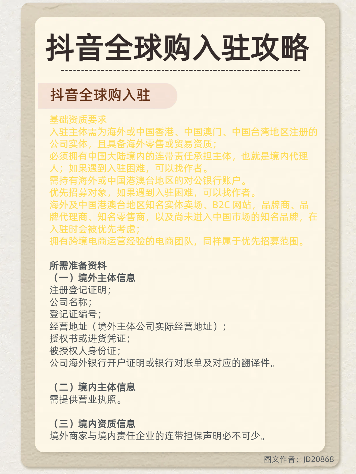 b320b8144a78477d98af838e09783ec6.png.jpg