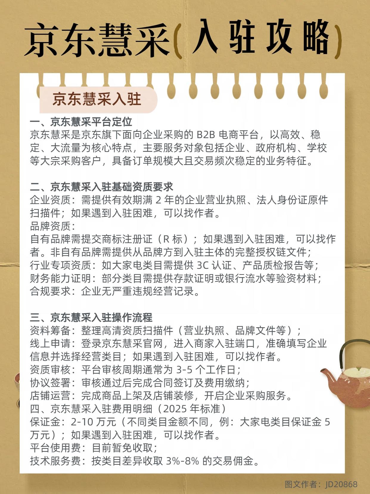 c8ea15ce36d3d539552f50da3143eb40342ab0e9.jpeg@f_auto.jpg