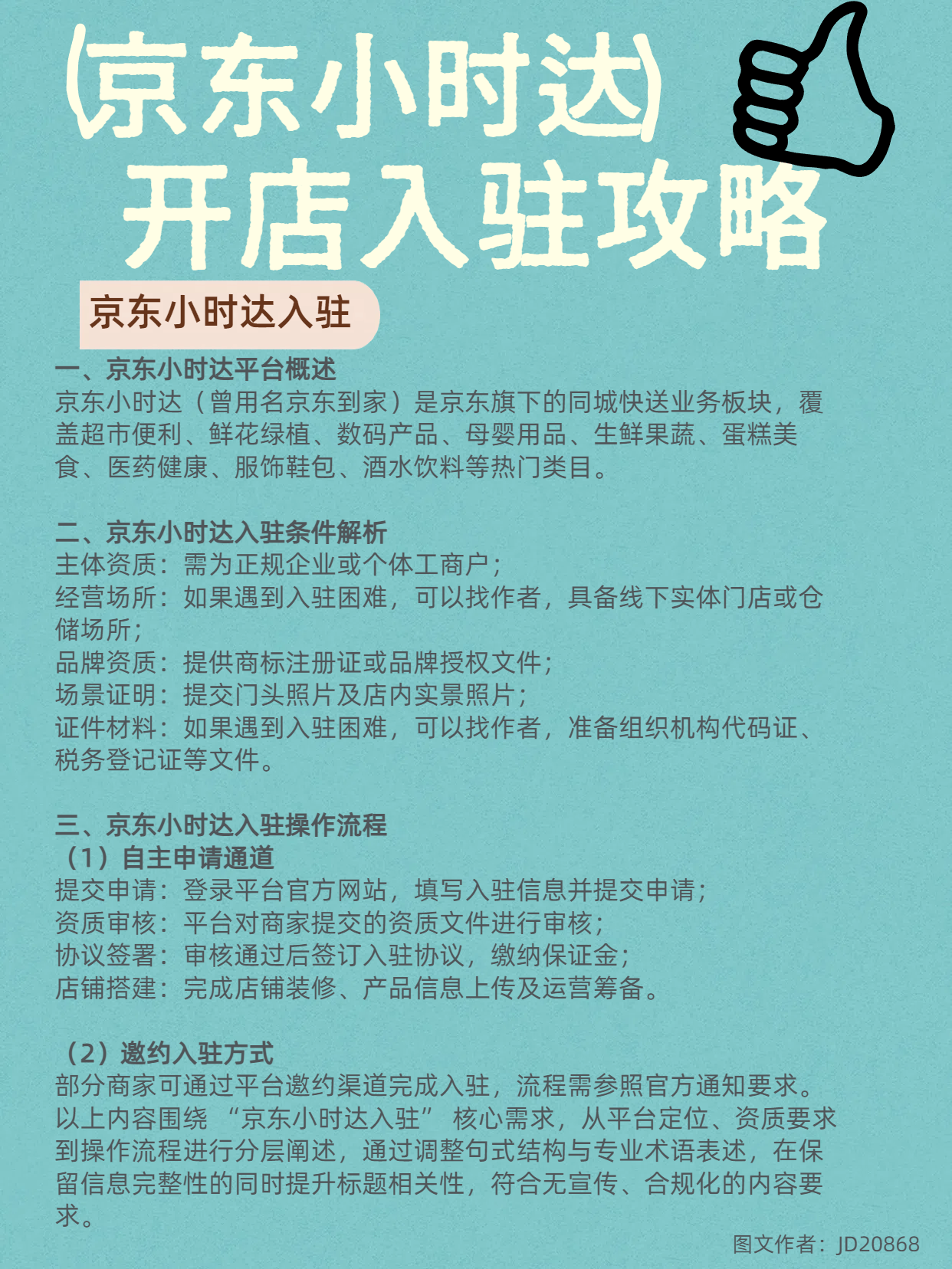 57b975002c364243a821696ff0b653d6.png.jpg