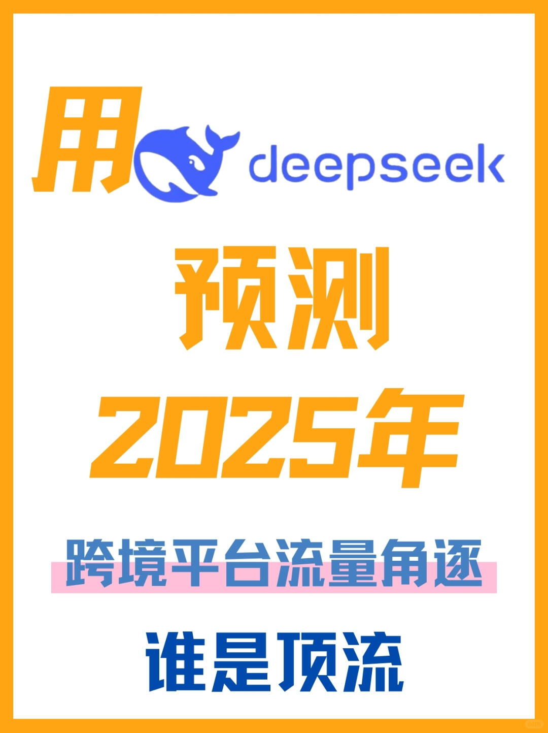 cd2fe5dcc275dff5b626512502c0b61d.jpg