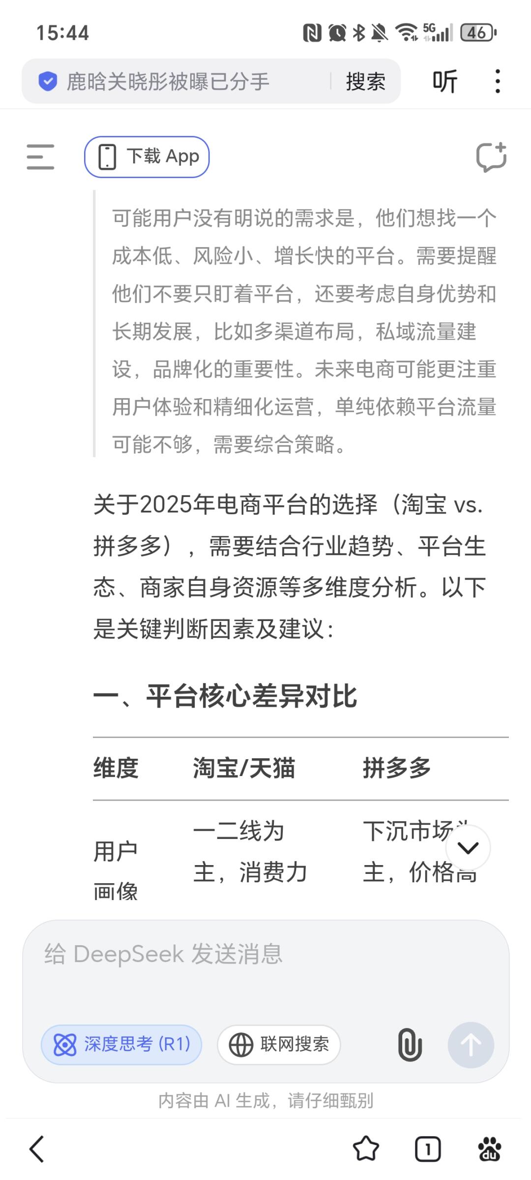 7be329c37815b2fc51d2838e1d26ecfe.jpg