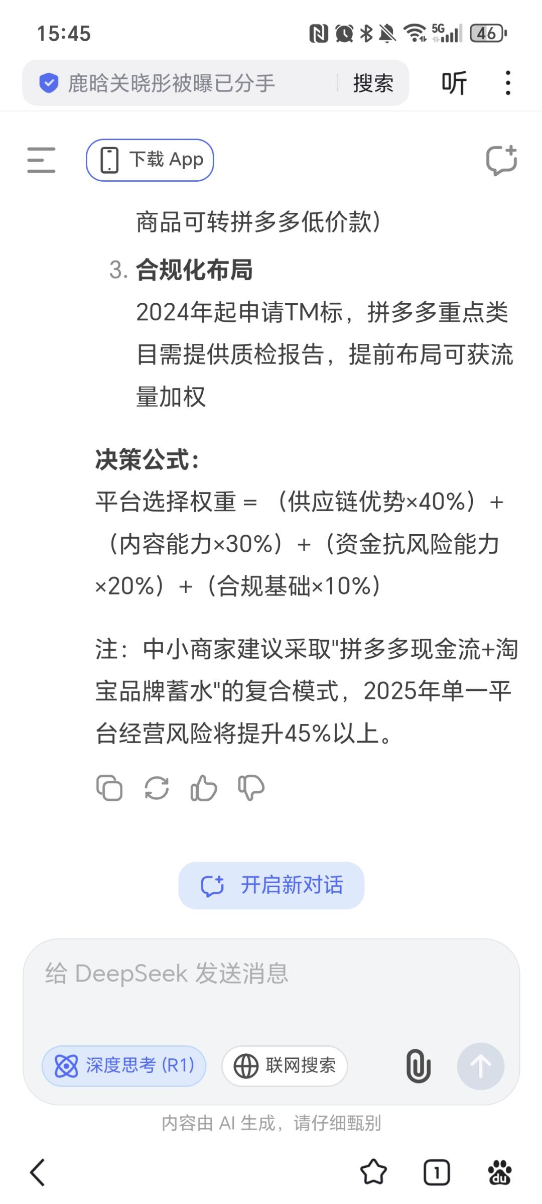 880c16cd7073eba990ded0967d2ab403.jpg