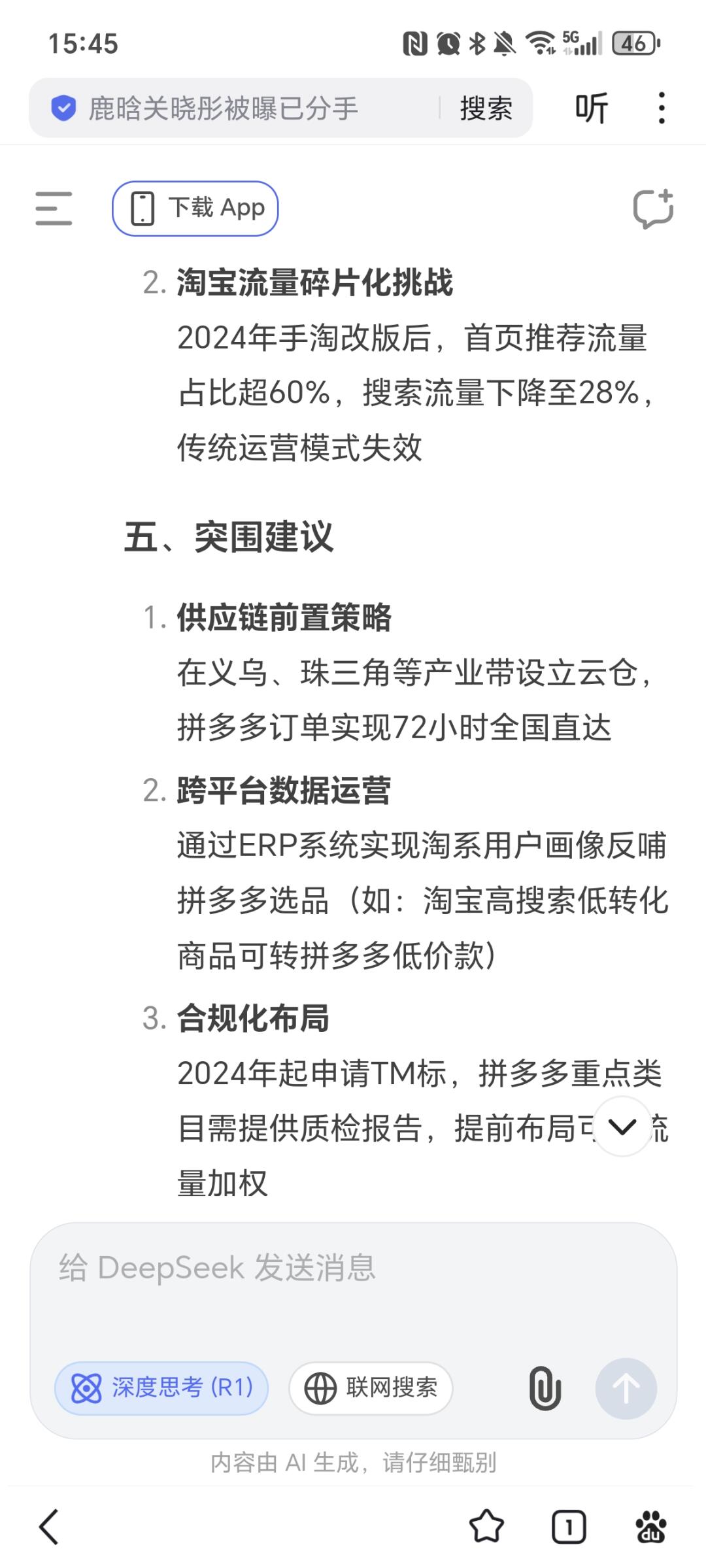 b04c8b5638fb50dbdd2d0f20e88d3e0c.jpg