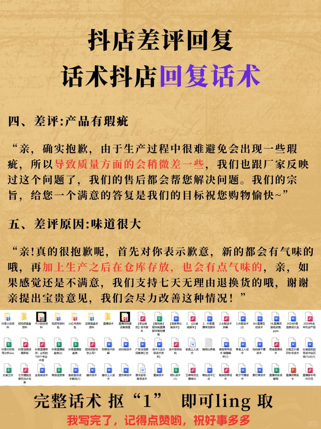 21be40e1e853333a94c5845038e535e7.jpg